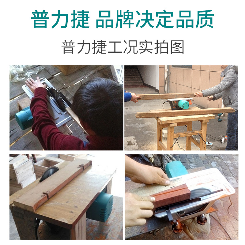 倒装电圆锯7寸 8寸家用木工手提电锯台锯手电锯电动圆盘锯切割机