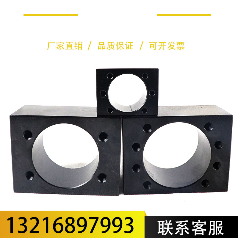 滚珠丝杆铁螺母座4040 5050 5005/5020 2005 1605 3205 4020 2510