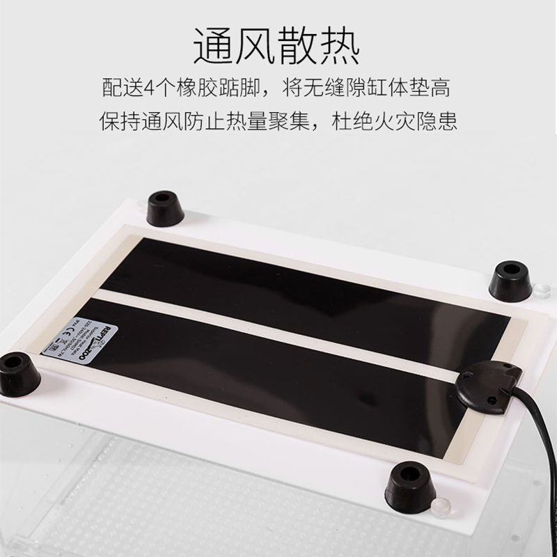 Reptizoo爬虫加热垫宠物蜥蜴守宫蛇角蛙刺猬乌龟饲养箱保温带温控