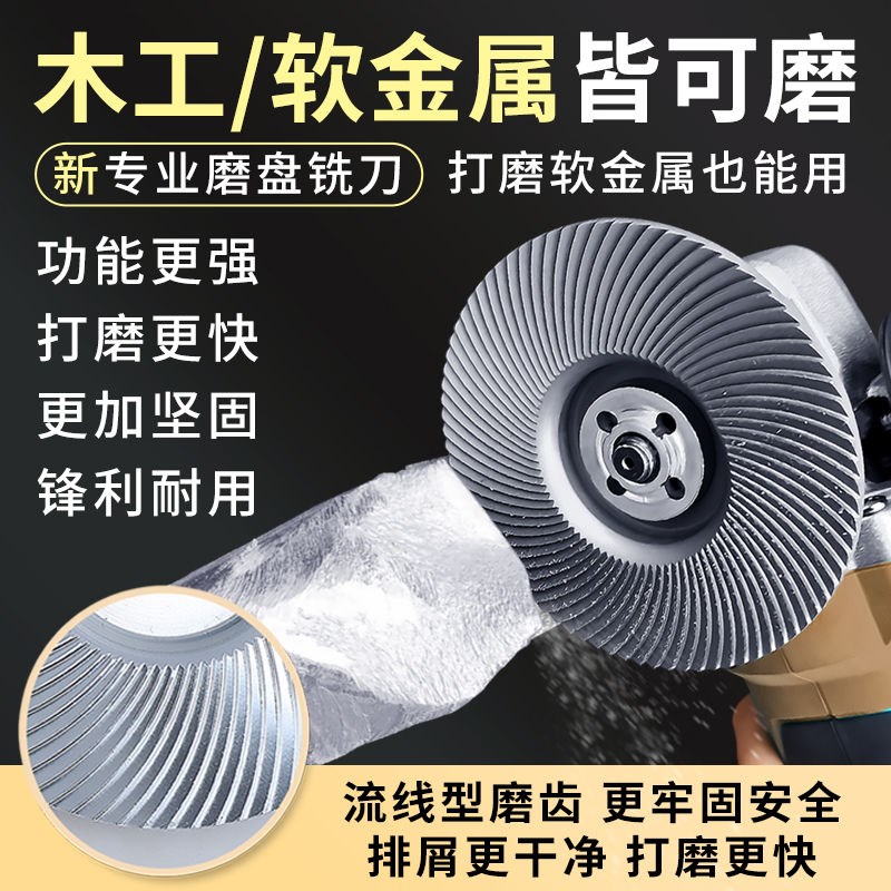 角磨机打磨抛光片木头打磨片木材磨光片神器木工刺盘磨片磨盘工具