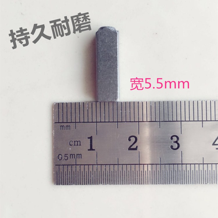 吹风机碳刷配件发廊大功率电吹风机交流电机炭刷马达通用碳刷包邮