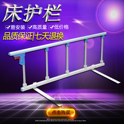 加厚折叠铝合金免打孔护栏老人儿童防摔护理病床边配件围栏档扶手