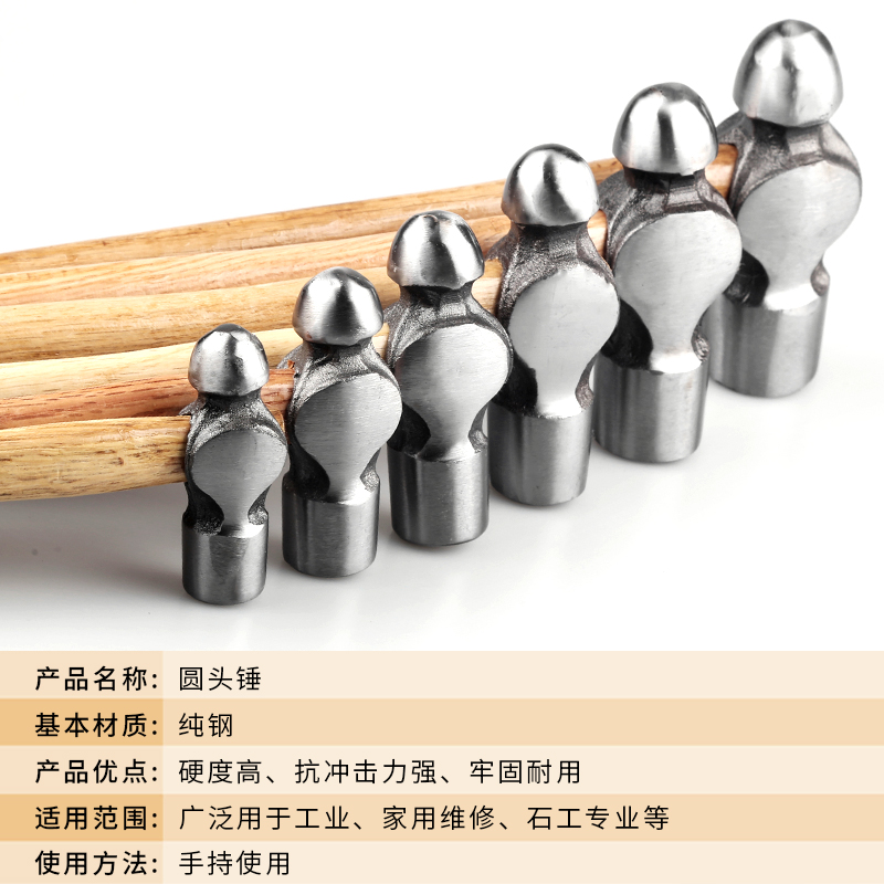 手锤铁锤子圆头锤奶头锤木柄方头铁锤家用奶子榔头小锤子工具中医