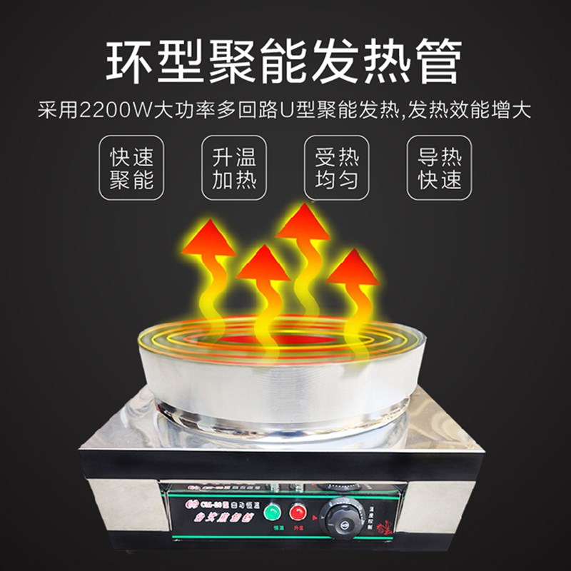 台式恒温煎饼商用烤饼机煎包锅加热煎饺家用公婆大烙饼立式煎包炉