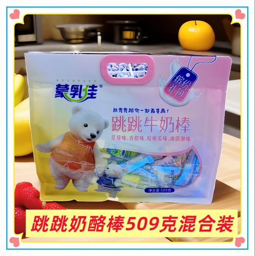 蒙乳佳跳跳牛奶棒草莓组合装
