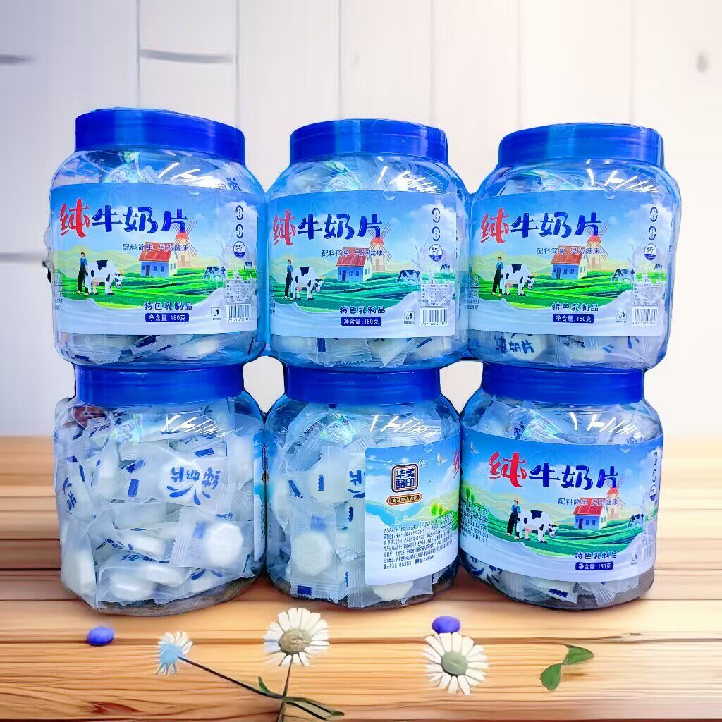 纯牛奶片内蒙特产生牛乳奶贝180克华美酪印奶制品休闲独立包零食