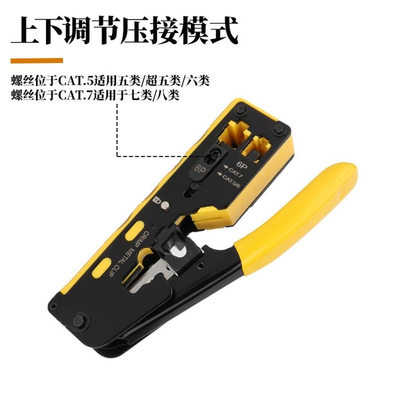 七类通孔网线钳 567类水晶头穿孔网钳 多功能切压剥线钳 EZ网络钳,五金/工具,气动冷压接钳,淘宝优惠券,粉丝福利购,淘宝优惠卷
