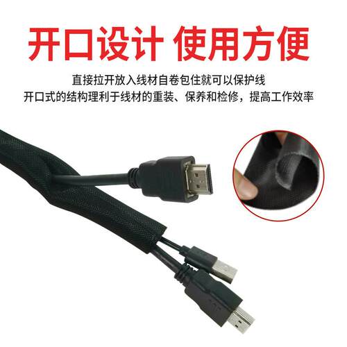 厂家直供阻燃开口自卷式纺织套管汽车线束保护套环保尼龙编织网管