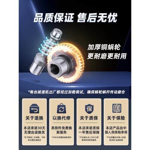 RV30 40 50 63 75 90110减速机蜗轮蜗杆齿轮箱小型NMRV涡轮减速器