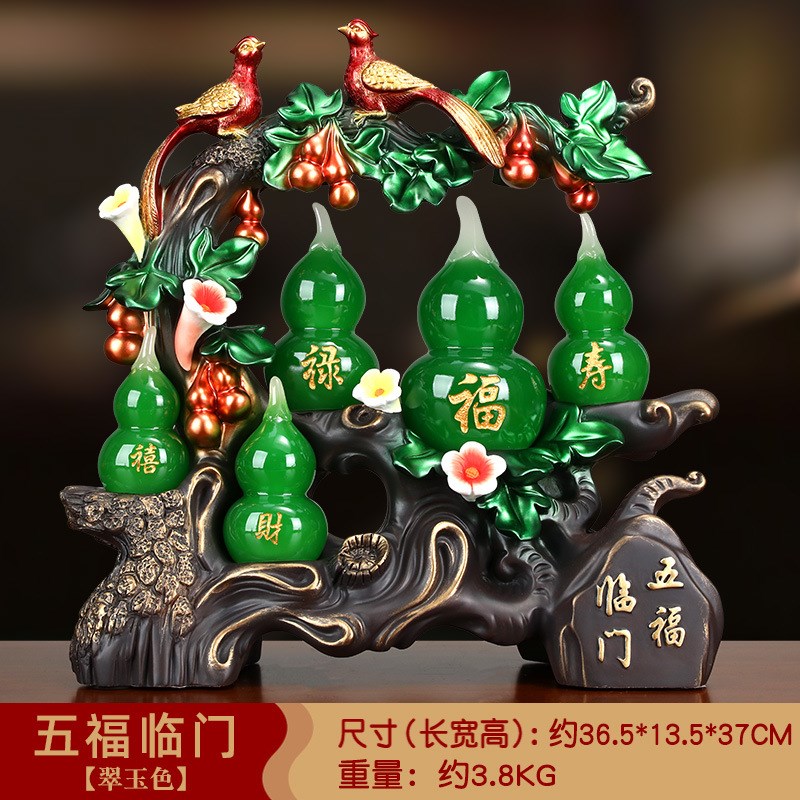 中式五福临门葫芦摆件家居客厅酒柜装饰品摆件树脂工艺开业礼品