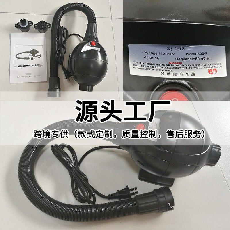 Aile800W220V电动充气泵闭气气模体操垫碰碰球专用水上产品厂家直,生活电器,充气泵,淘宝优惠券,粉丝福利购,淘宝优惠卷