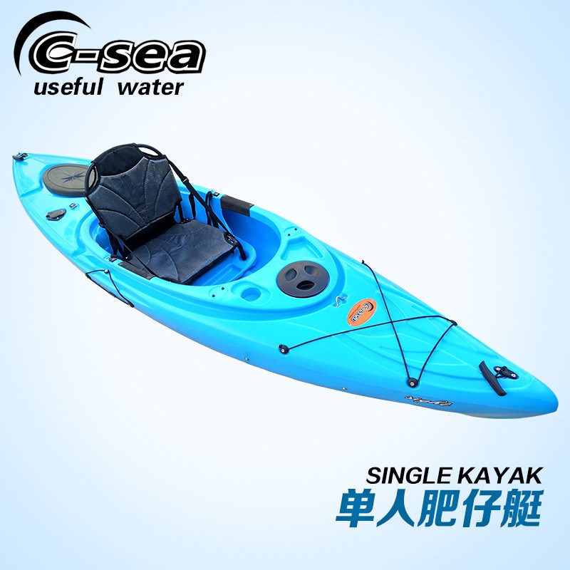 单人座舱式皮划艇单人肥仔艇单人皮划艇硬艇 塑料船 钓鱼船