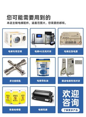 电梯主板 轿厢底板/顶板(MCA/CA9-MPU R-L)(MCA-CAIO5)