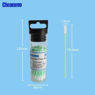 棉签无尘净化镜头镜片擦拭棉签 PS758BM双层超细纤维筒装