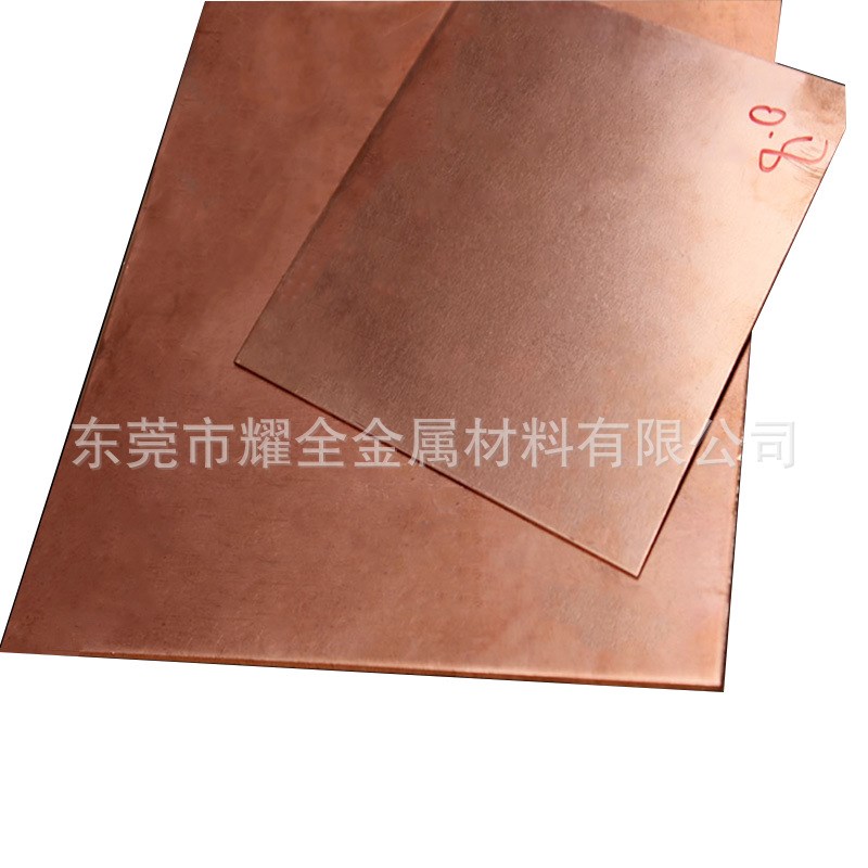 国标T2 T3紫铜板薄厚板C1100纯铜卷带 导电接地tmy铜排6m零切