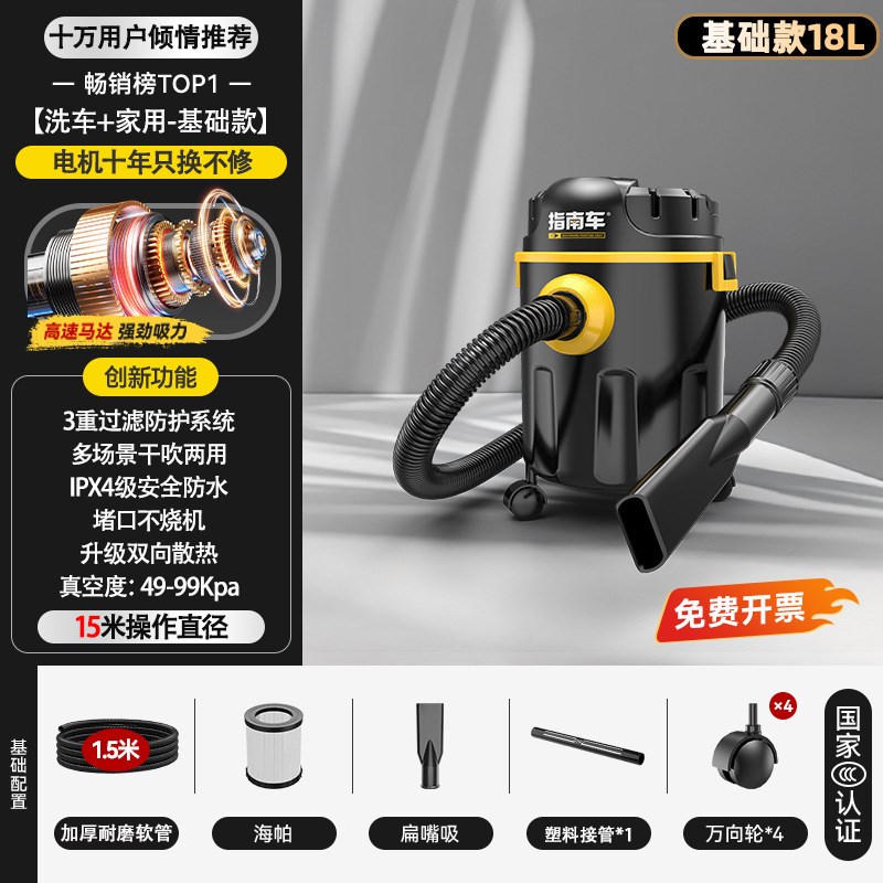 吸尘器家用大吸力小型车用强力大功率保洁地毯装修美缝工业吸尘机