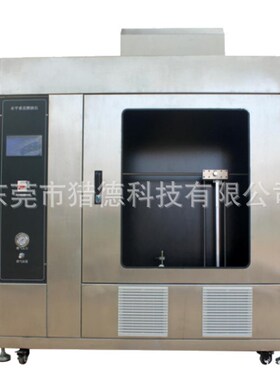 厂家直销 质量有保证水平垂直燃烧试验机 UL94水平垂直燃烧试验机