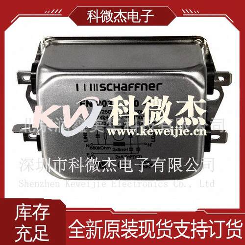 供应夏弗纳Schaffner各系列电力线滤波器 模块相 FN-2030-10-06