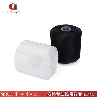 0#-40#特多龙白筒纱线 锁边机涤纶纱线 电动电脑缝纫机专用线大卷
