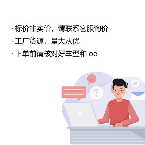 22926559适用凯迪拉克14-15年CTS汽车天窗遮阳挡帘米黑灰白色