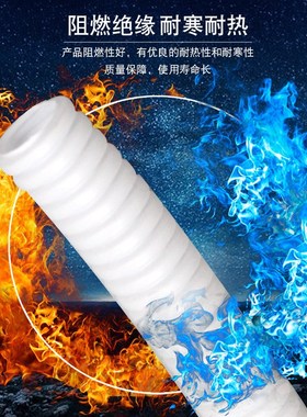 PP阻燃白色波纹管厂家穿线保护套加厚电工螺纹软管量大价优
