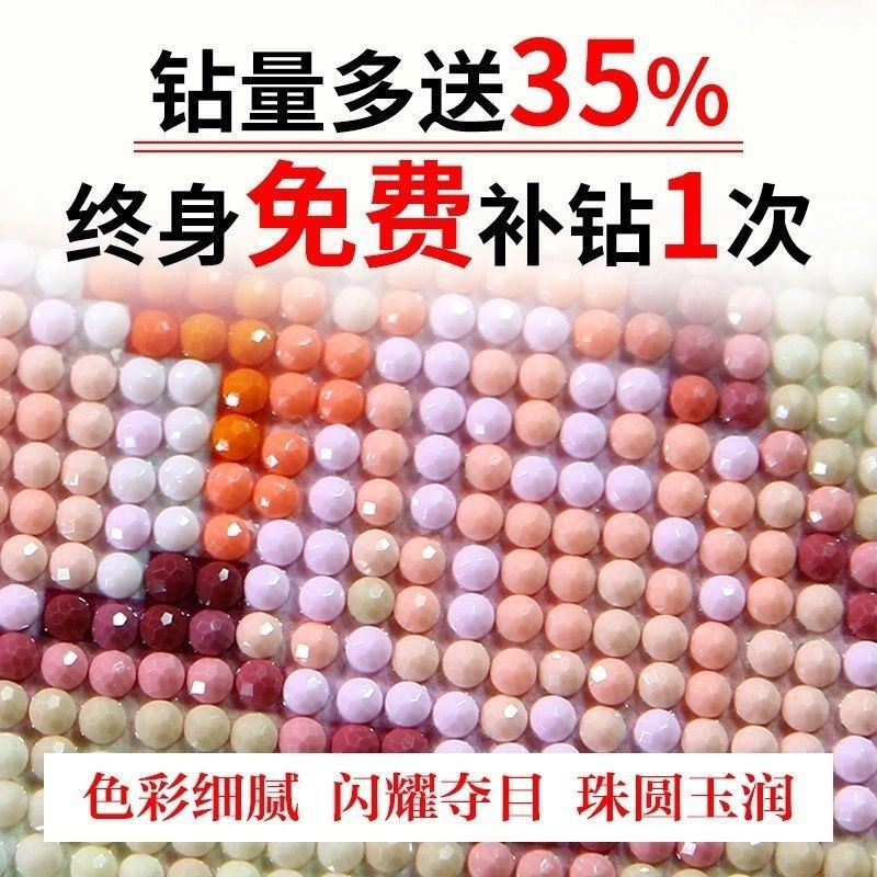 钻石画新款5d满钻客厅家和万事兴点贴砖石十字绣粘贴水晶贴画,居家布艺,钻石绣,淘宝优惠券,粉丝福利购,淘宝优惠卷