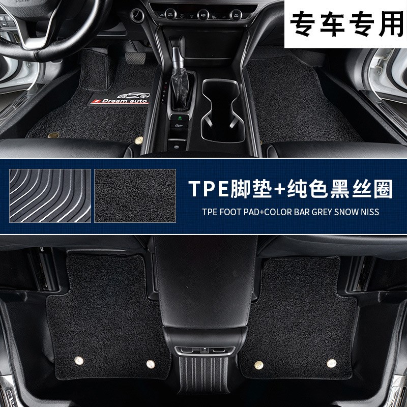 马自达3马6CX4CX5CX-30 50阿特兹昂克赛拉专用全包围TPE汽车脚垫