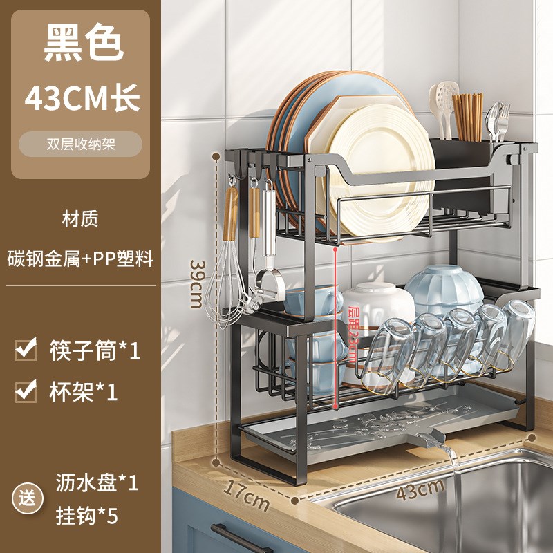碗架沥水架碗盘碗碟收纳架厨房置物架放碗碟晾碗架碗筷菜板杯子架