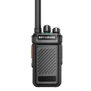 SZ-610数字千公里对讲机户外手台大功率自驾游车队15000公里工地