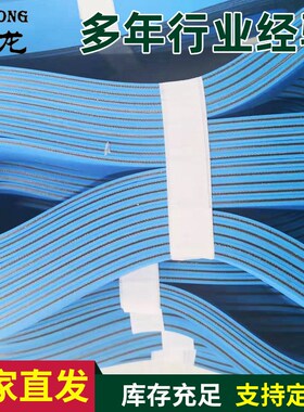 耐高温糊盒机皮带 金龙双面蓝色尼龙片基带粘盒机平面传动带