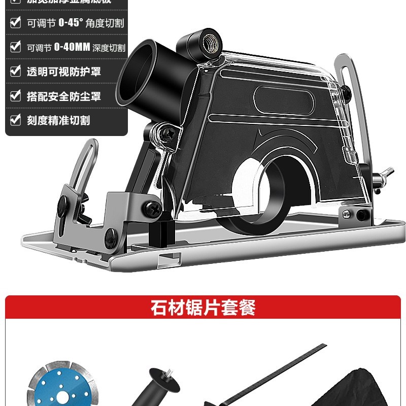 角磨机万用固定支架多功能磨光机切割机木工台锯改装配件工具大全