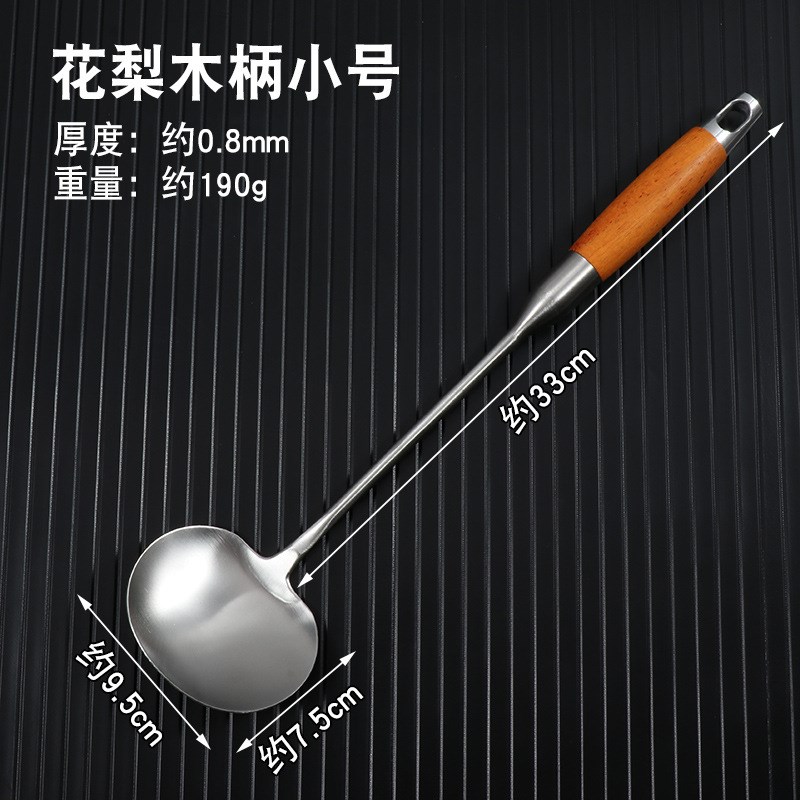 大炒勺锅铲家用不锈钢木柄铲勺长柄商用加厚炒铲勺贵州扁形炒新品