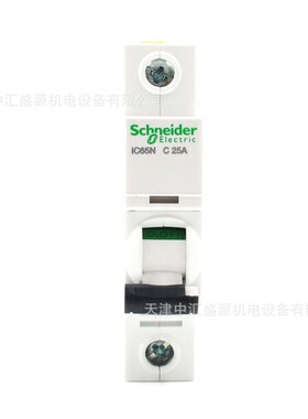 IC65微型断路器A9F18125微断IC65N 1P C25A空气开关家用25A微断