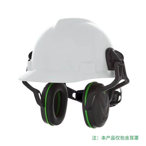 梅思安MSA 10190356 V-Gard 隔音降噪帽盔式耳罩 低频 Type14