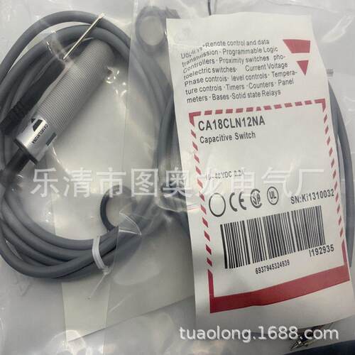 M18 现货供应全新CA18CLN12TC CA18CLN12TO CA18CLN12PAC感应开关