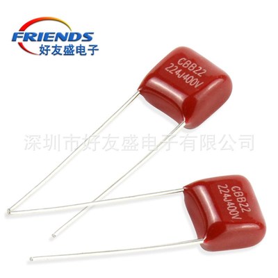 CBB电容400V224J 0.22UF插件薄膜电容器脚距10MM全新现货质量稳定