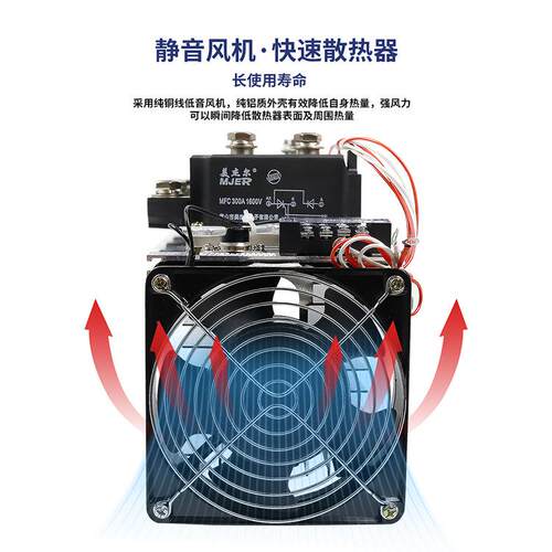 发电机半控整流 全控 MTC整流桥励磁组合模块160A 200A MFC300A