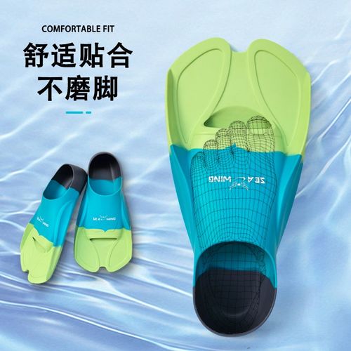 脚蹼游泳专用儿童潜水训练硅胶短脚蹼自由泳蛙泳男女专业训练装备