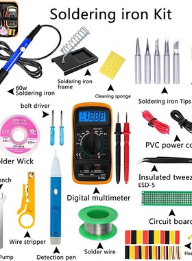 60W调温soldering iron kit万用表电笔测电焊接维修套装电烙铁