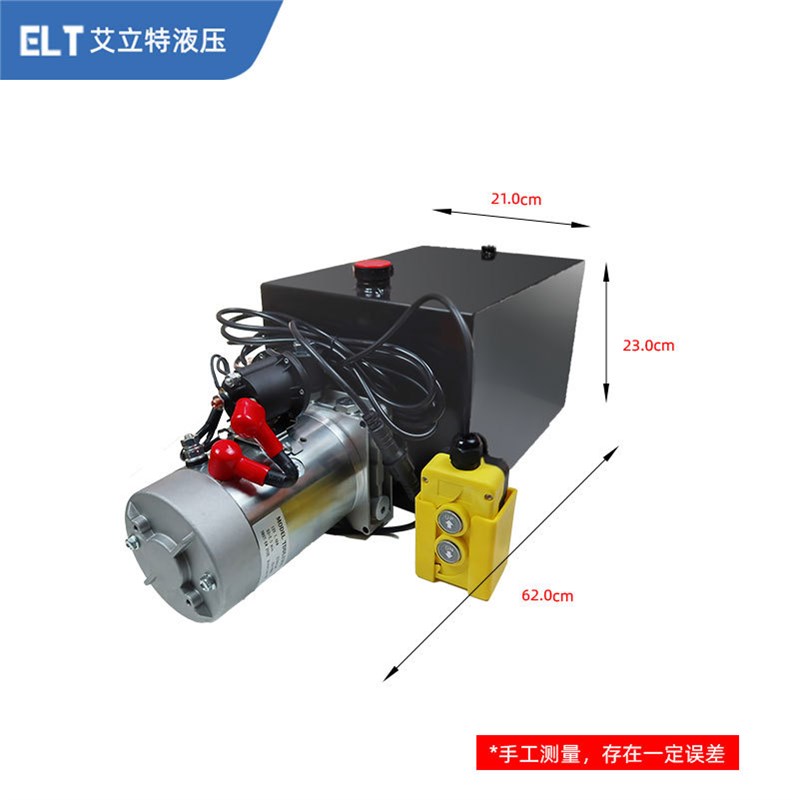 12V1.6Kw单作用液压动力单元液压泵站系统总成货车汽车尾板升降机