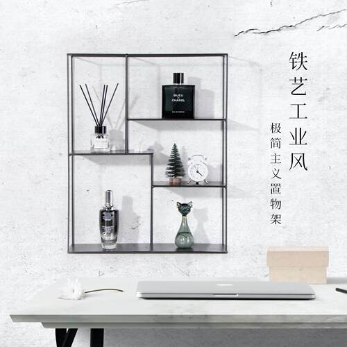 矩形桌面置物架 未默集舍铁艺桌上收纳架展示架书桌办公桌收纳