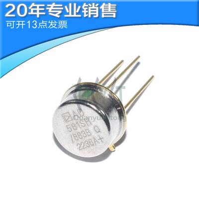 全新原装 AD581SH/883B 封装TO-5-3 ADI 电压基准芯片