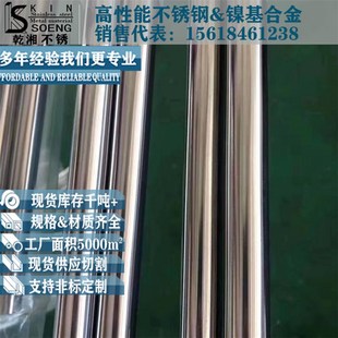 304不锈钢研磨棒不锈铁圆棒精度高304不锈钢实心圆钢304研磨棒