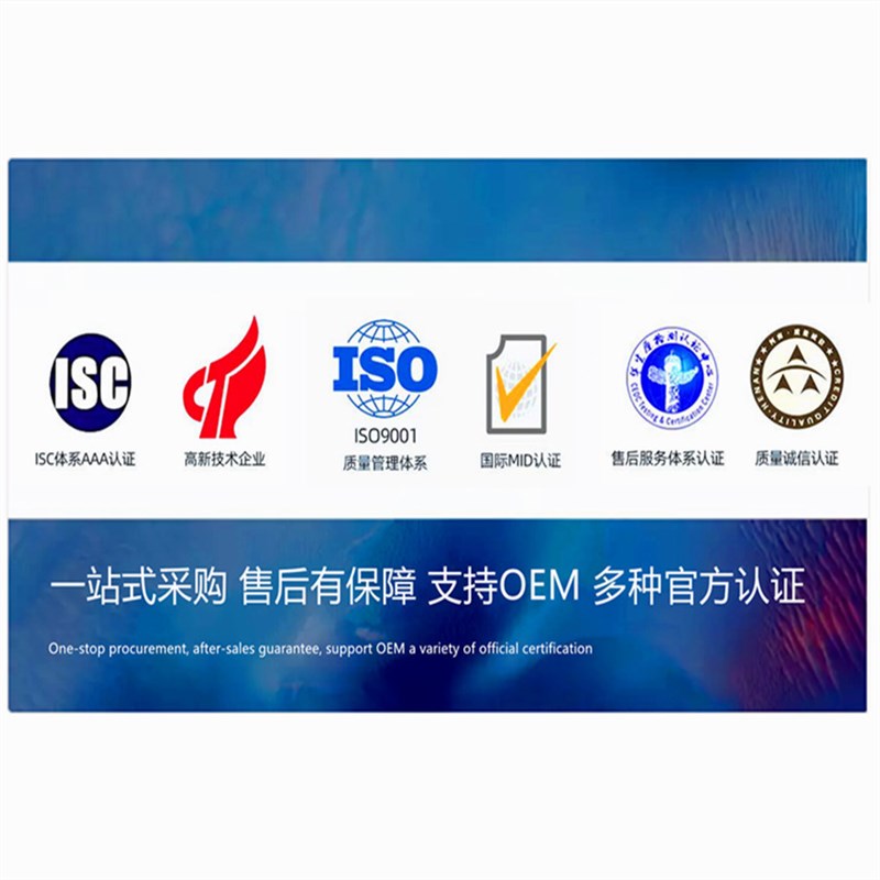 水表家用口径智能水表LoRa水表无线DN15预付费远传