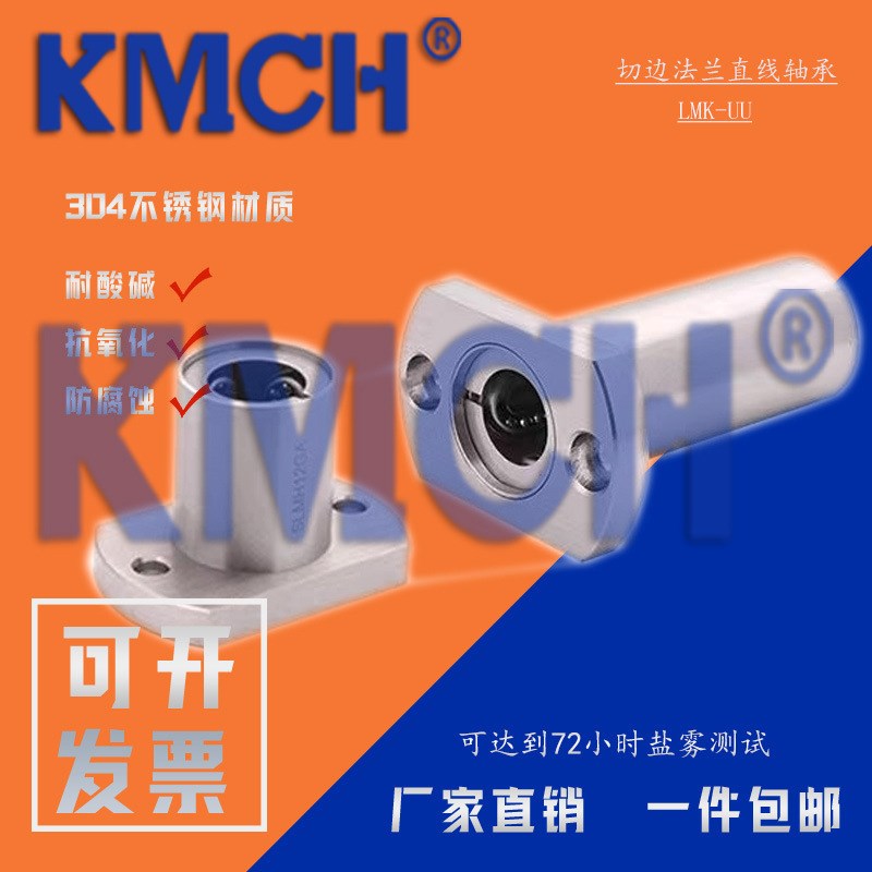 304不锈钢方法兰直线轴承SLMK8UU LM10L 12 13 16 20 25 30 35 40