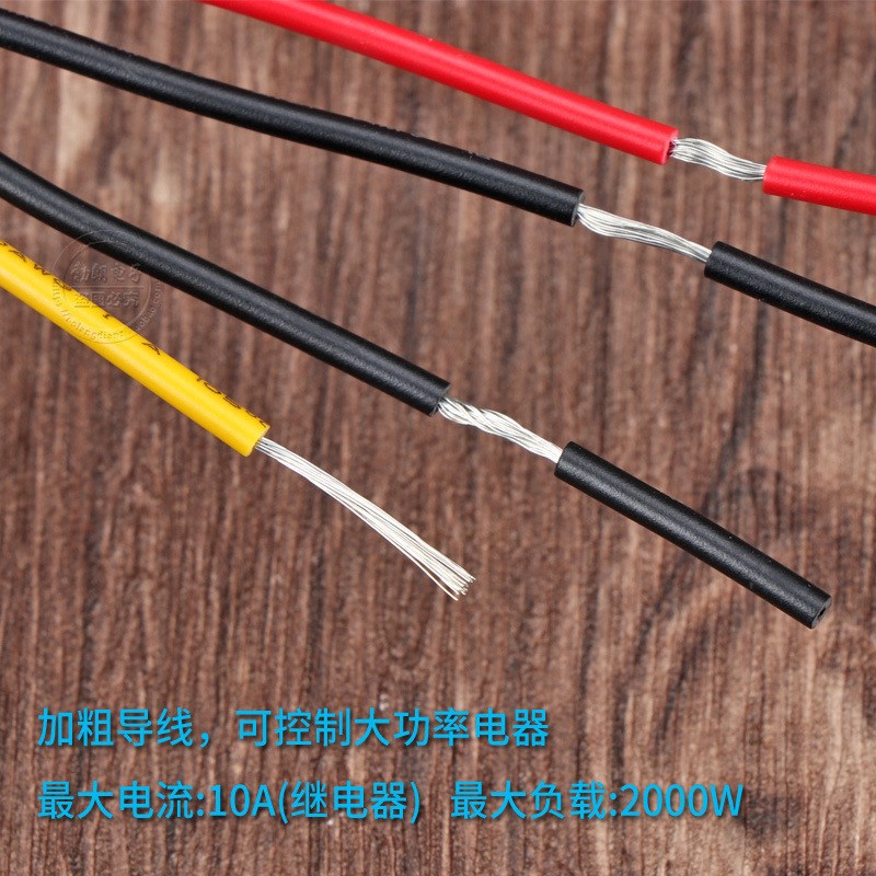 220V遥控定时器 电器定时开关 灯具排气扇大功率延时器 自动兰之