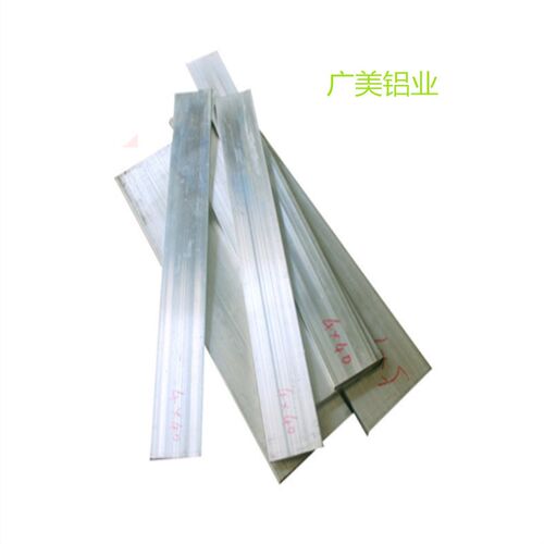 6061铝板7075超硬铝合金板铝块铝排扁条方棒方块厚板切割加工