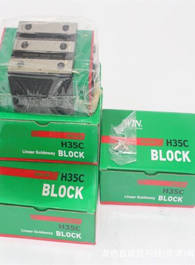 台湾直上银线导轨滑块MGN9/12C/MGN15HZOC/EGH15/20CA/HGW15/25CC