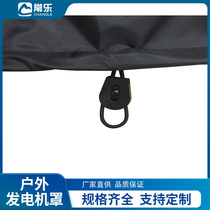 户外防水牛津布发电机罩黑色600D防晒防尘保护罩可按样加工