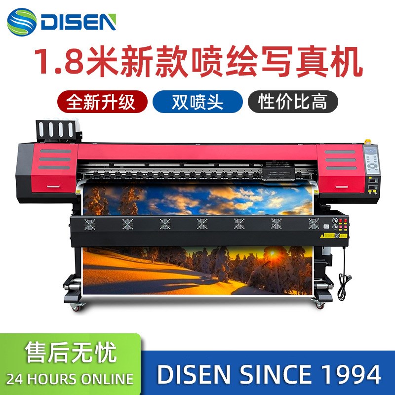 1.8米户内户外广告卷材数码喷绘打印一体机 车贴背胶灯箱布写真机